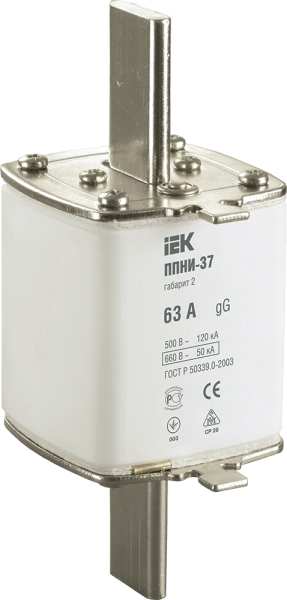 Плавкая вставка предохранителя ППНИ-37 габарит 2 63А IEK