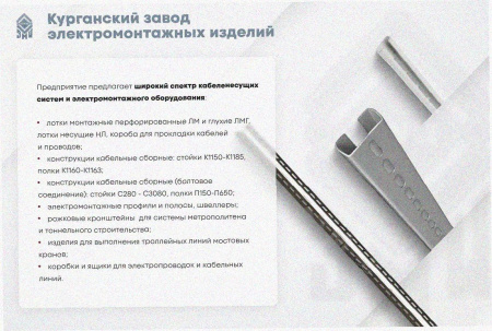 Лоток угловой глухой КГГ 100х100-135 УХЛ1 поворот на 135, оцинкованный лист, S1,5