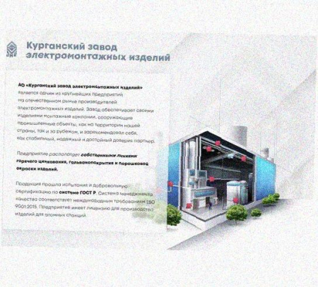Лоток крестообразный перфорированный КМ 400х65 УТ1,5, горячее цинкование S1,5