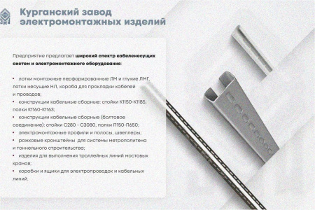 Лоток угловой замковый глухой КГЗГ 400х200х1,5-90 УХЛ1 поворот на 90, оцинкованный лист S1,5