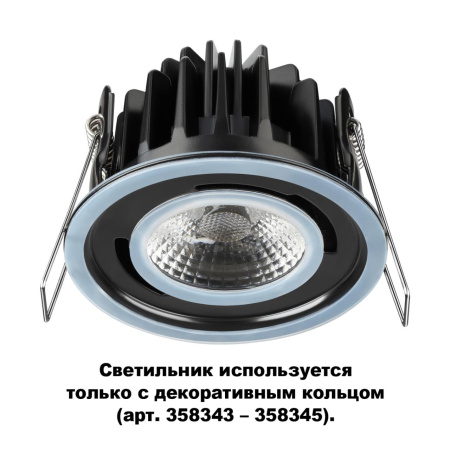 Встр.влагозащищённый димм.св-к IP44 LED 3000К 8W REGEN черный NOVOTECH