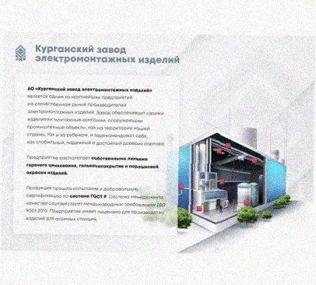 Лоток перфорированный КС 200х50-45 УТ1,5 для поворота трассы вниз на 45, оцинкованный лист S1,5