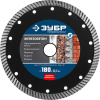 ЖЕЛЕЗОБЕТОН 180 мм, диск алмазный отрезной сегментированный по железобетону, армированному бетону, Профессионал ЗУБР