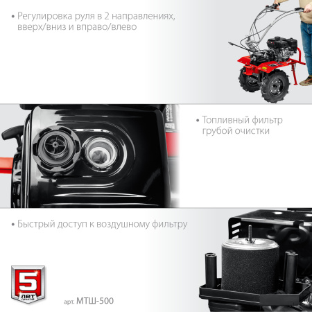 Бензиновый мотоблок с ВОМ, 7 л.с. ЗУБР