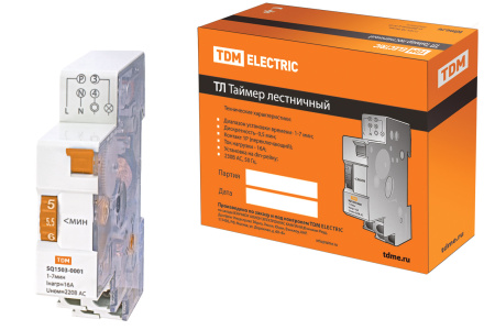 Таймер лестничный на DIN-рейку ТЛ-1мин/7мин-16А-DIN TDM