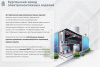 Лоток замковый глухой ЛМЗГ 75х65х3000 УХЛ1, оцинкованный лист, S1,0
