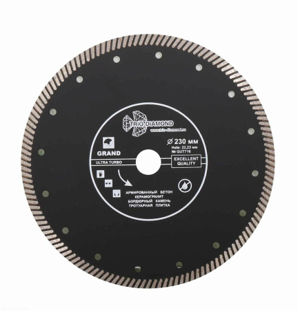 Диск алмазный отрезной 230*22,23 Турбо серия Grand hot press GUT716 Trio-Diamond