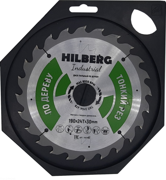 Диск пильный Industrial Дерево тонкий рез 190*30*24Т HWT190 Hilberg