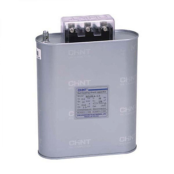 Трехфазный конденсатор BZMJ 0.4-50-3 АС400В, 50 кВАр CHINT
