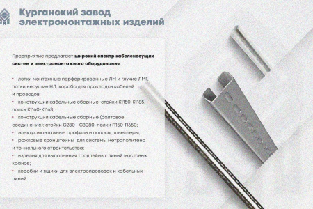 Лоток замковый глухой КПЗГ 100х100-90 УТ1,5 для поворота трассы вверх на 90, оцинкованный лист S1,5