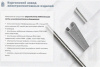 Лоток замковый перфорированный ЛМЗ 200х65х2000 УТ1,5, горячее цинкование, S1,5