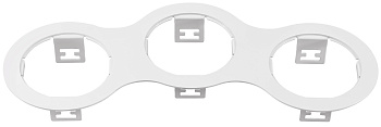 Рамка DOMINO Triple ROUND МR16 БЕЛЫЙ (в комплекте)  LIGHTSTAR