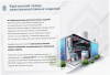 Лоток замковый перфорированный ЛМЗ 300х150х3000 УТ1,5, горячее цинкование, S1,5