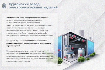 Лоток замковый глухой КПЗГ 100х65-45 УТ1,5 для поворота трассы вверх на 45, горячее цинкование S1,5