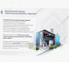 Лоток крестообразный перфорированный КМ 50х50УХЛ1, горячее цинкование, S1,5