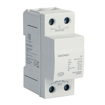 УЗИП, класс I, 1-полюсный, L-N, 50кА DKC