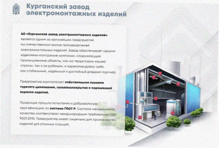 Соединитель-переходник ПУгП100х65 УХЛ2,5, оцинкованный лист S1,5