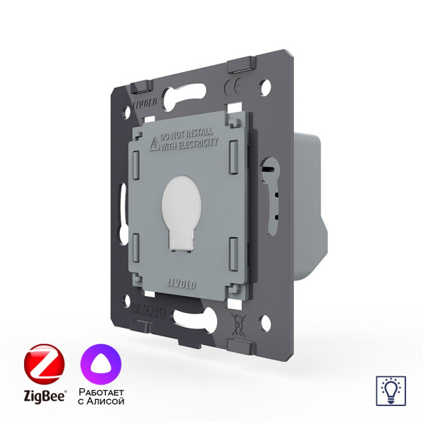 Одноклавишный сенсорный Адаптивный диммер ZigBee (механизм) Livolo