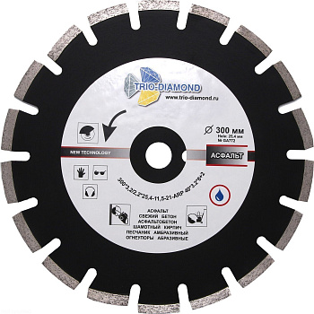 Диск алмазный отрезной 300*25,4*12 Асфальт Серебряная пайка GA772 Trio-Diamond
