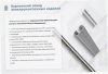 Лоток перфорированный ЛМ 300х80х3000 УТ1,5, горячее цинкование S1,5
