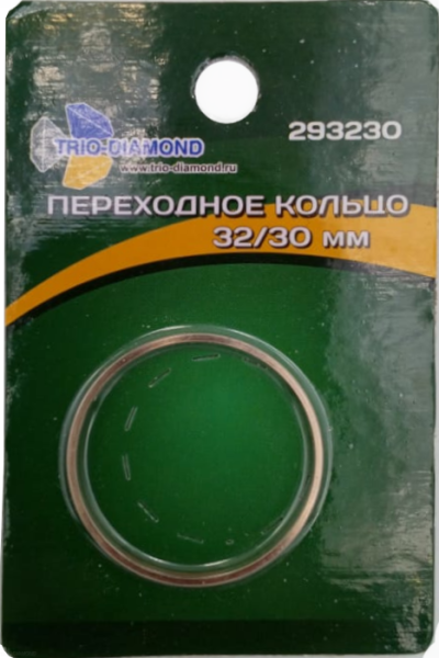 Кольцо переходное 32/30 293230 Trio-Diamond