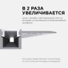 08-50 Профиль алюминиевый для светодиодной ленты, под штукатурку, серебро, 33х13мм, 2,5м, шир. ленты до 10мм, индивидуальная упаковка (расс... APEYRON