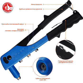 П-500 заклепочник, стальной корпус, Профессионал ЗУБР