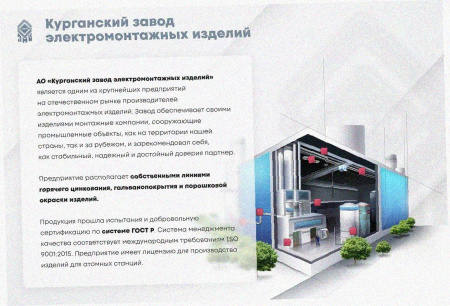 Лоток замковый перфорированный ЛМЗ 100х75х2000 УХЛ1, оцинкованный лист, S1,5