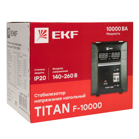 Стабилизатор напряжения напольный TITAN F-10000 PROxima EKF