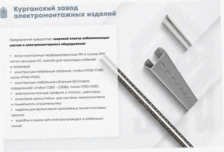 Лоток угловой замковый перфорированный КГЗ 200х60-90 УТ1,5 поворот на 90, оцинкованный лист, S1,5