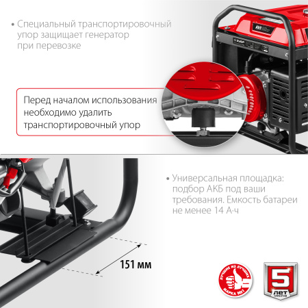 СБ-7000Е бензиновый генератор с электростартером, 7000 Вт, ЗУБР