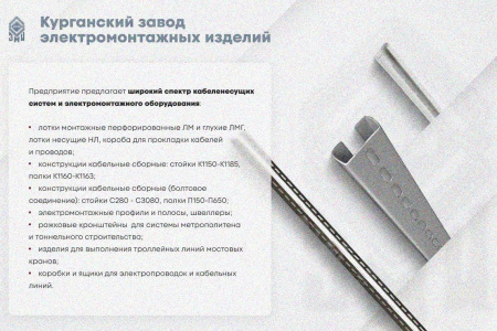 Лоток глухой ЛМГ 400х65х2000 УТ1,5, оцинкованный лист, S2,0