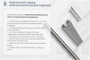 Лоток перфорированный ЛМ 300х200х3000 УХЛ1, горячее цинкование, S1,5