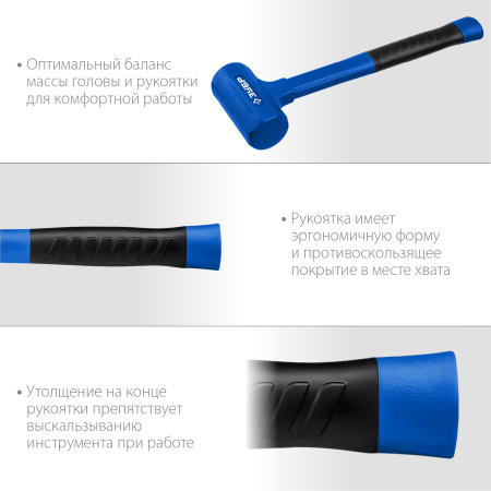 БМО 900 г 52 мм безинерционный молоток облитый эластомером ЗУБР