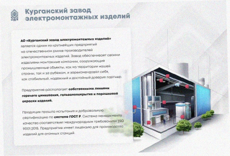 Соединитель лотковый замковый СЛЗх150х1,5 УТ1,5, оцинкованный лист, S1,5