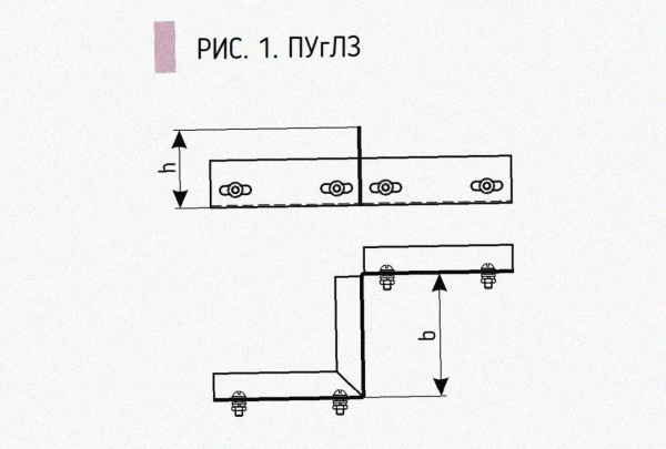 Соединитель-переходник замковый ПУгПЗ 400х100 УХЛ1 (правый), горячее цинкование, S1,5