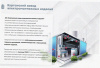 Лоток угловой замковый перфорированный КГЗ 300х100-135 (Rп300) УХЛ1 поворот на 135, радиус поворота трассы 300 мм, горячее цинкование, S1,5