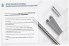 Лоток замковый перфорированный ЛМЗ 200х65х3000 УТ1,5, горячее цинкование, S1,0