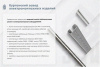 Лоток угловой замковый перфорированный КГЗ 200х60-90 УХЛ1 поворот на 90, горячее цинкование, S1,0