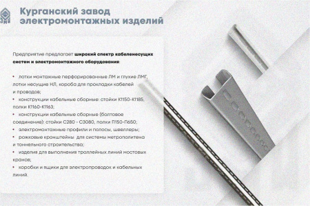 Соединитель-переходник ПУгП100х65 УХЛ2,5, оцинкованный лист S1,5