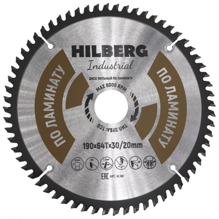 Диск пильный Industrial Ламинат 190*30/20*64Т HL190 Hilberg