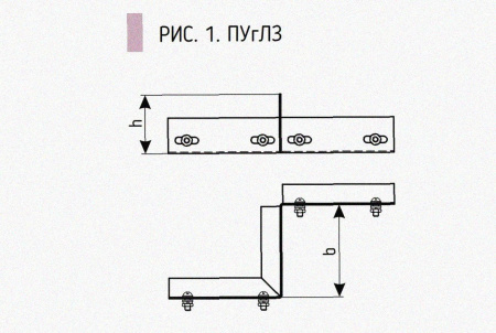 Соединитель-переходник замковый ПУгПЗ 100х50 УХЛ1, оцинкованный лист, S1,0
