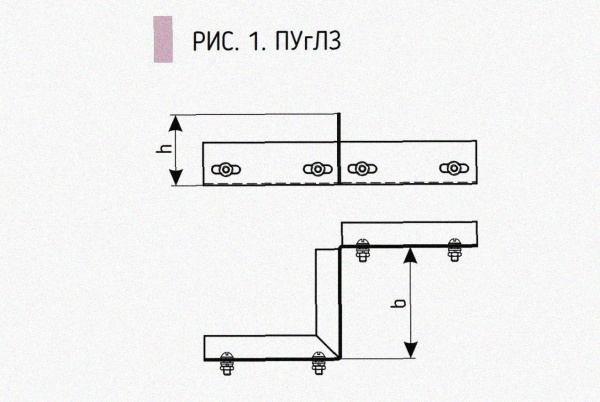 Соединитель-переходник замковый ПУгПЗ 100х50 УХЛ1, оцинкованный лист, S1,0