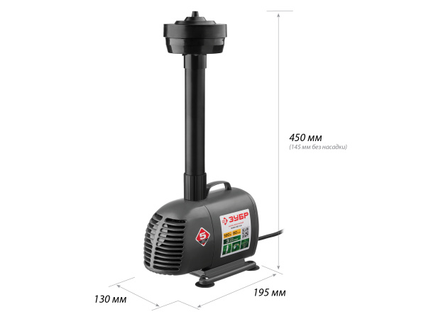 Насос фонтанный, ЗНФЧ-60-4.2, для чистой воды, напор 4,2 м, насадки: колокольчик, гейзер, каскад, 120 Вт, 60 л/мин ЗУБР Насос фонтанный, ЗНФЧ-60-4.2, для чистой воды, напор 4,2 м, насадки: колокольчик, гейзер, каскад, 120 Вт, 60 л/мин ЗУБР