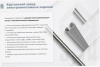 Лоток перфорированный ЛМ 250х150х3000 УТ1,5, горячее цинкование, S1,5
