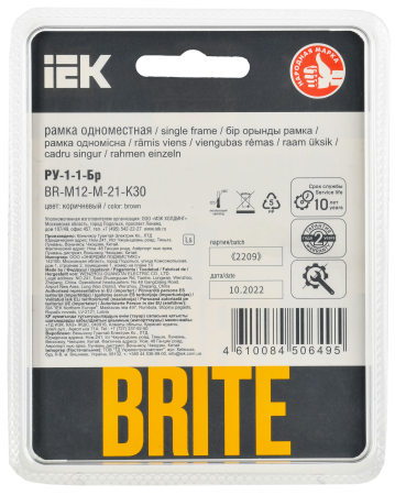 BRITE Рамка 1-мест. РУ-1-1-Бр металл коричн. RE AL IEK
