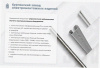 Лоток замковый перфорированный ЛМЗ 200х100х3000 УХЛ1, оцинкованный лист, S1,5