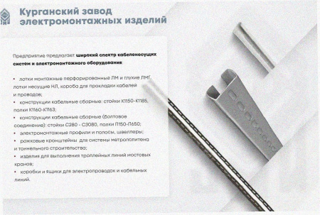 Лоток тройниковый глухой ОТГ 100х100 УХЛ1, оцинкованный лист S1,5
