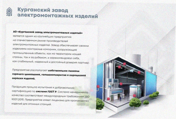 Лоток угловой замковый перфорированный КГЗ 100х50-135 УХЛ1 поворот на 135, оцинкованный лист, S1,0