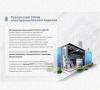 Профиль С-образный перфорированный К108х3000 УТ1,5, горячее цинкование, S2,0